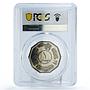 Iraq 1 dinar President Hussein Qadissyiat Battle Politics MS62 PCGS Ni coin 1980