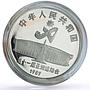 China 10 yuan x 4 Set Asian Games Tennis Cycling Diving Weightlifting coins 1989
