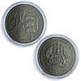 East Caribbean States 4 dollars x 8 Set FAO World Food Day CuNi coins 1970