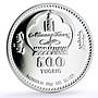 Mongolia 500 togrog Football World Cup in Spain Players proof silver coin 2004
