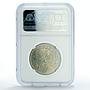 Oman Muscat 1/2 rial Taimur Said Half Rial KM-34 MS62 NGC silver coin 1961
