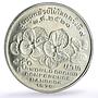 Thailand 150 baht 9th World Orchid Conference Flowers Flora silver coin 1978