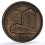 Venezuela 3000 bolivares BCV Central Bank Maracay Mint House bronze coin 1999