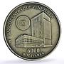 Venezuela 6000 bolivares BCV Central Bank Maracay Mint House silver coin 1999