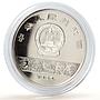 China 10 yuan Los Angeles Olympic Games Volleyball proof silver coin 1984