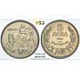 Bulgaria 5 leva Regular Coinage Horseman Khan Krum AU PCGS NiSteel coin 1946