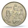 Bulgaria 5 leva Regular Coinage Horseman Khan Krum AU PCGS NiSteel coin 1946