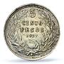Chile 5 pesos Regular Coinage Condor Narrow 0,9 Below UNC PCGS silver coin 1927