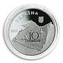Ukraine 10 Hryvnas Genoese Fortress 14th-15th Sudak Crimea Silver Proof 2003