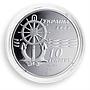 Ukraine 10 Hryvnas Icebreaker `Captain Belousov` Ship Silver Proof 2004
