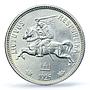 Lithuania 2 litu Republic Regular Coinage KM-77 UNC PCGS silver coin 1925