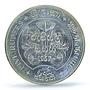 Sri Lanka Ceylon 5 rupees Buddhism 2500 Years Animals PR62 PCGS silver coin 1957