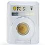 Oman 100 baisa Coinage 100th Anniversary Old Fort MS68 PCGS bimetal coin 1991