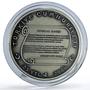 Turkiye 25 lira Poet Mehmet Ersoy 70th Anniversary Literature silver coin 2006