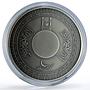 Ivory Coast 1500 francs Quibla Compass Mecca Kaaba Mosque Islam silver coin 2014