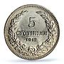 Bulgaria 5 stotinki King Ferdinand I Coinage KM-24 MS65 PCGS CuNi coin 1913