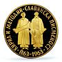 Bulgaria 10 leva Slavonic Slavic Alphabet 1100 Years PR66 PCGS gold coin 1963