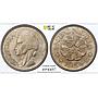 Indonesia 50 sen Republic Coinage Diponegoro KM-10 MS64 PCGS CuNi coin 1954