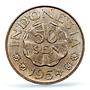 Indonesia 50 sen Republic Coinage Diponegoro KM-10 MS64 PCGS CuNi coin 1954