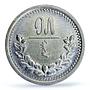 Mongolia 15 mongo Republic Coinage Soyombo Symbol KM-5 AU PCGS silver coin 1925