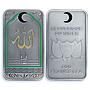 Niger 500 francs The Allah Name Kaaba Mecca Mosque MS70 PCGS silver coin 2013