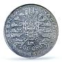 Peru 1 sol Republic Coinage National Defence Indian MS64 PCGS silver coin 1932