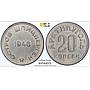 Spitzbergen 20 kopecks Arctic Coal Arktikugol KM-Tn3 AU55 PCGS CuNi coin 1946