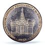 Cambodia King Sisowath Coronation Palace AU Details PCGS silver medal coin 1905