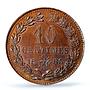 Madagaskar 10 centimes Ranavalona III ESSAI TRIAL SP63 PCGS bronze coin 1883