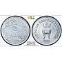 Vietnam 5 hao Republic Coinage Value Raised KM-2.2 MS64 PCGS aluminum coin 1946