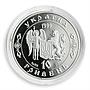 Ukraine 10 hryvnas Dmytro Vyshnevetskyi (Baida) Heroes of Cossack Age Proof 1999