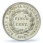 Bolivia 5 centavos Cochabamba Coinage Lion under Tree MS62 PCGS CuNi coin 1876