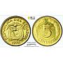 Ecuador 5 centavos Republic Coinage PATTERN TRIAL KM-PnA13 SP64 PCGS coin 1970