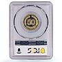 Ecuador 50 centavos Republic Coinage PATTERN TRIAL KM-Pn14 SP64 PCGS coin 1975