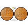 Sierra Leone Slavery Abolition Penny "1807" Tn1.1 MS62 PCGS bronze token 1814
