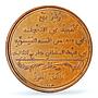 Sierra Leone Slavery Abolition Penny "1807" Tn1.1 MS62 PCGS bronze token 1814