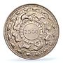 Sri Lanka Ceylon 5 rupees Buddhism 2500 Years Animals MS64 PCGS silver coin 1957