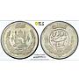 Afghanistan 1/2 afghani Shah Muhammed Nadir Tughra MS63 PCGS silver coin 1931