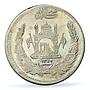 Afghanistan 1/2 afghani Shah Muhammed Nadir Tughra MS63 PCGS silver coin 1931