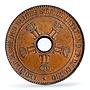Belgium Congo Free State 10 centimes Leopold II Star MS63 PCGS copper coin 1889