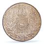 Brazil 2000 reis King Pedro II Coinage KM-462 AU55 PCGS silver coin 1851