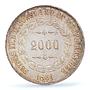 Brazil 2000 reis King Pedro II Coinage KM-462 AU55 PCGS silver coin 1851