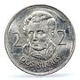 Ecuador 2 sucre Non Circulating Destroyed Mintage KM-82 MS67 PCGS CuNi coin 1973
