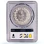 France 5 francs Louis Philippe Coinage Rouen Mint AU58 PCGS silver coin 1831