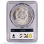 France 5 francs Liberty Equality Fraternity Hercules MS61 PCGS silver coin 1876