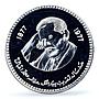 Pakistan 100 rupees Poet Mohammad Iqbal Literature MS67 PCGS silver coin 1977