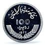 Pakistan 100 rupees Poet Mohammad Iqbal Literature MS67 PCGS silver coin 1977