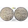 Turkiye 2 zolota Sultan Abdulhamid I Coinage KM-402 AU55 PCGS billon coin 1781