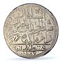 Turkiye 2 zolota Sultan Abdulhamid I Coinage KM-402 AU55 PCGS billon coin 1781