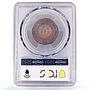 Brazil 500 reis King Pedro II Coinage KM-464 AU58 PCGS silver coin 1853